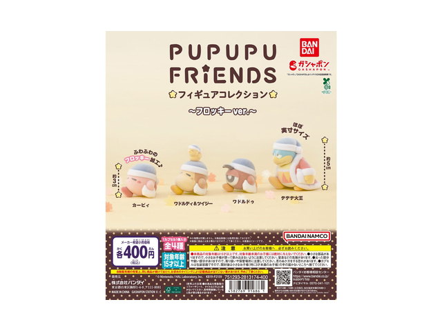 星のカービィ PUPUPU FRIENDS フィギュアコレクション～フロッキーVer.～の商品画像