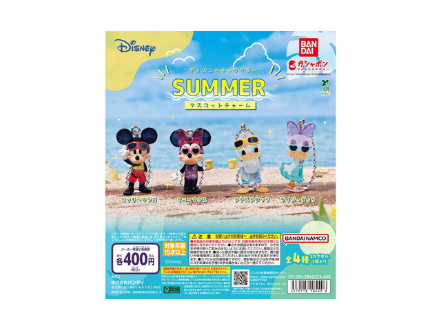 ディズニーキャラクター SUMMER マスコットチャームの商品画像