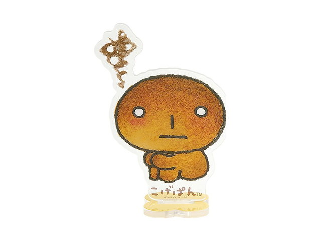 アクリルスタンド（あのころのともだち・こげぱん）の商品画像