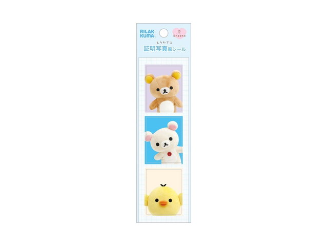 リラックマ えらんでコ証明写真風シール えらんでコフレンズ リラックマ コリラックマ キイロイトリの商品画像