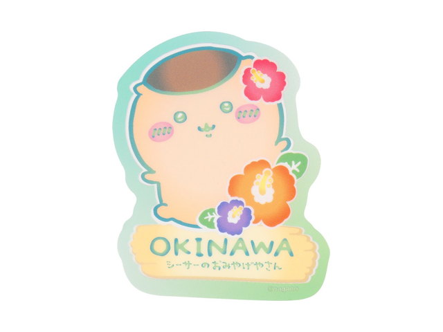 ちいかわ シーサーのおみやげやさん スマホに貼れるサイズのクリアステッカー（くりまんじゅう）の商品画像
