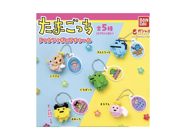 たまごっち ドットフィギュアチャーム バンダイ ガチャの商品画像