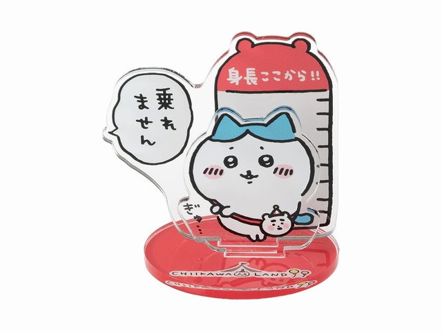 ちいかわらんど レイヤーアクリルスタンド（乗れません）の商品画像