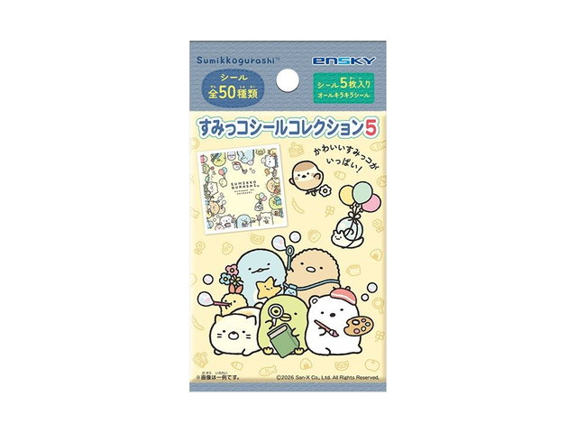 すみっコぐらし すみっコシールコレクション 5 シール5枚入りの商品画像