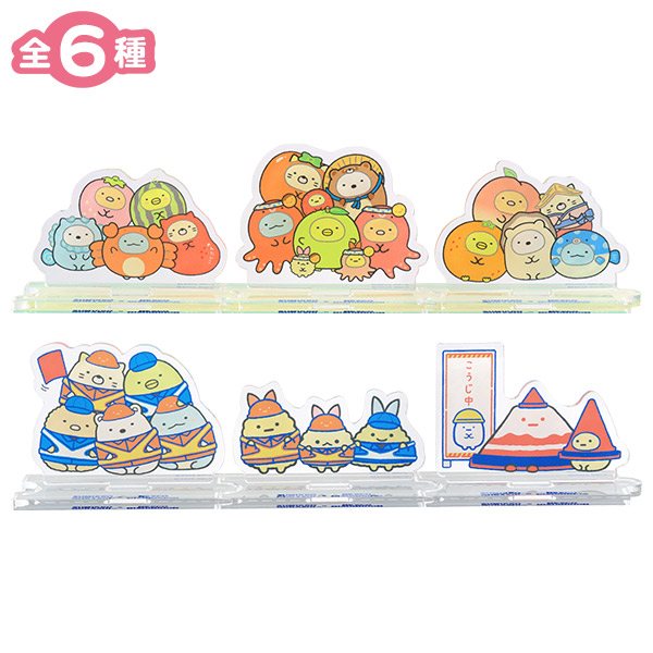 すみっコぐらし ネクすみっコアクリルスタンド（NEXCO西日本）の商品画像