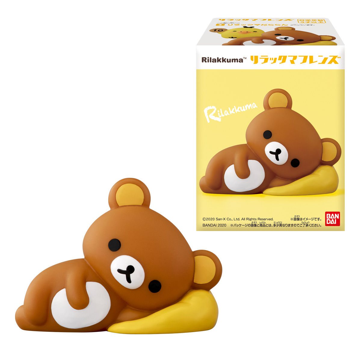 リラックマフレンズの商品画像