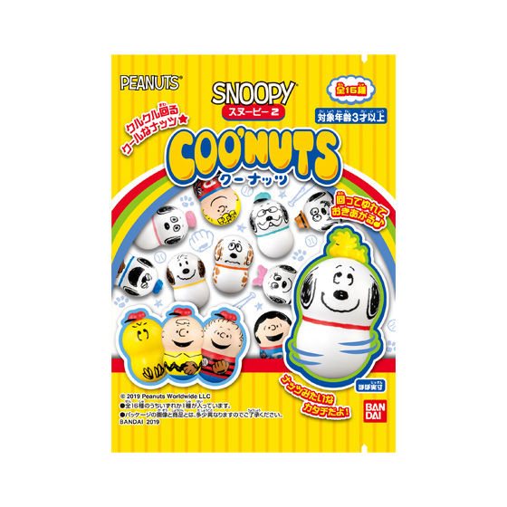 クーナッツ スヌーピー2の商品画像