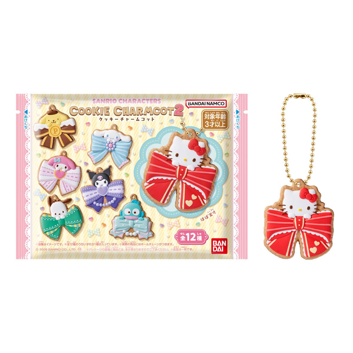 SANRIO CHARACTERS クッキーチャームコット2の商品画像