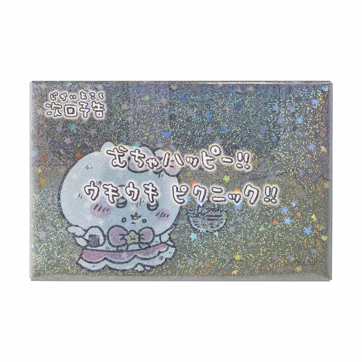 ちいかわ まじかるちいかわ ホログラムスクエアマグネット(次回予告むちゃハッピー!!)の商品画像