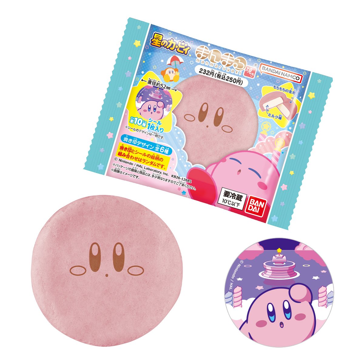 星のカービィ まんまる焼き 2026の商品画像