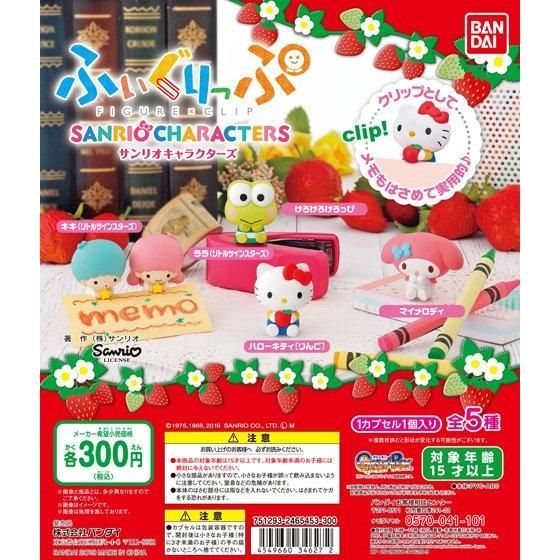 ふぃぐりっぷの商品画像
