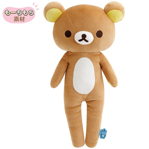 すらっともーちもちぬいぐるみ(リラックマラボ)の商品画像