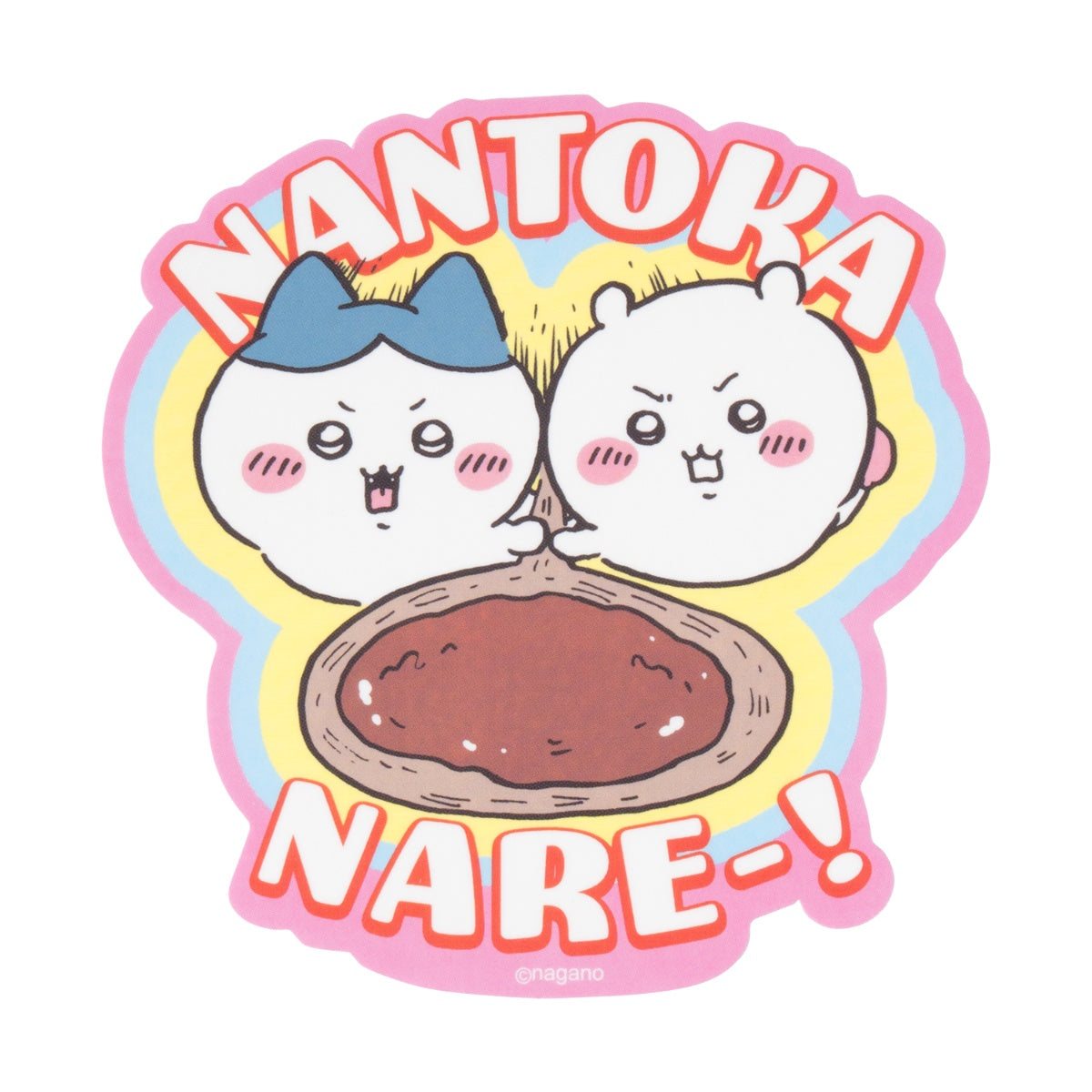 ちいかわ 映画ちいかわ 大きめステッカー（NANTOKA NAREー！）の商品画像