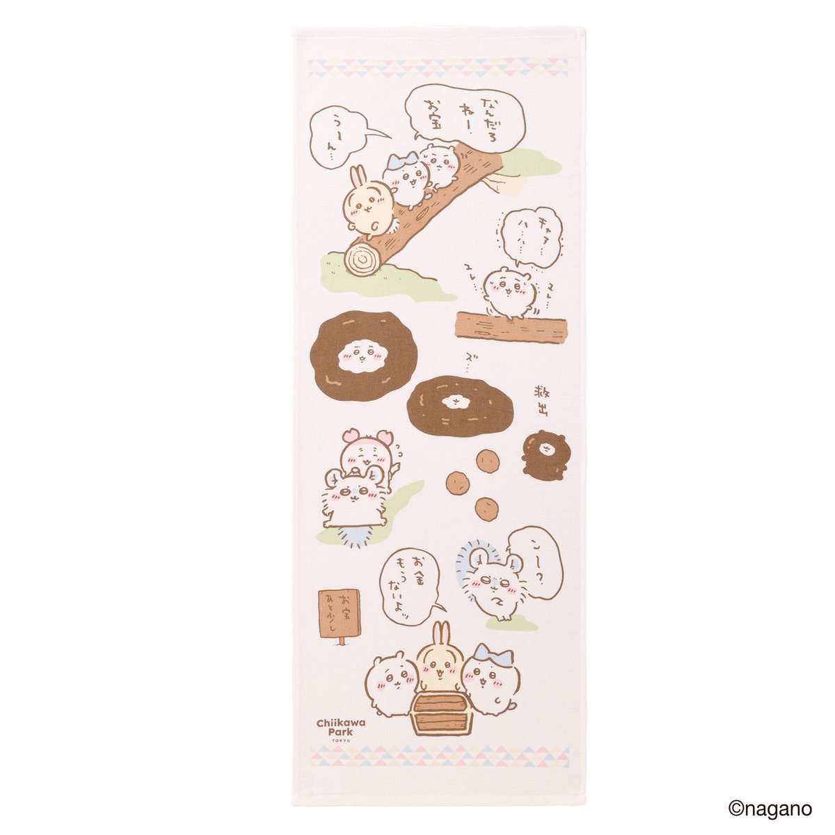 ちいかわ ちいかわパーク 手ぬぐいタオル（お宝探しの旅）の商品画像