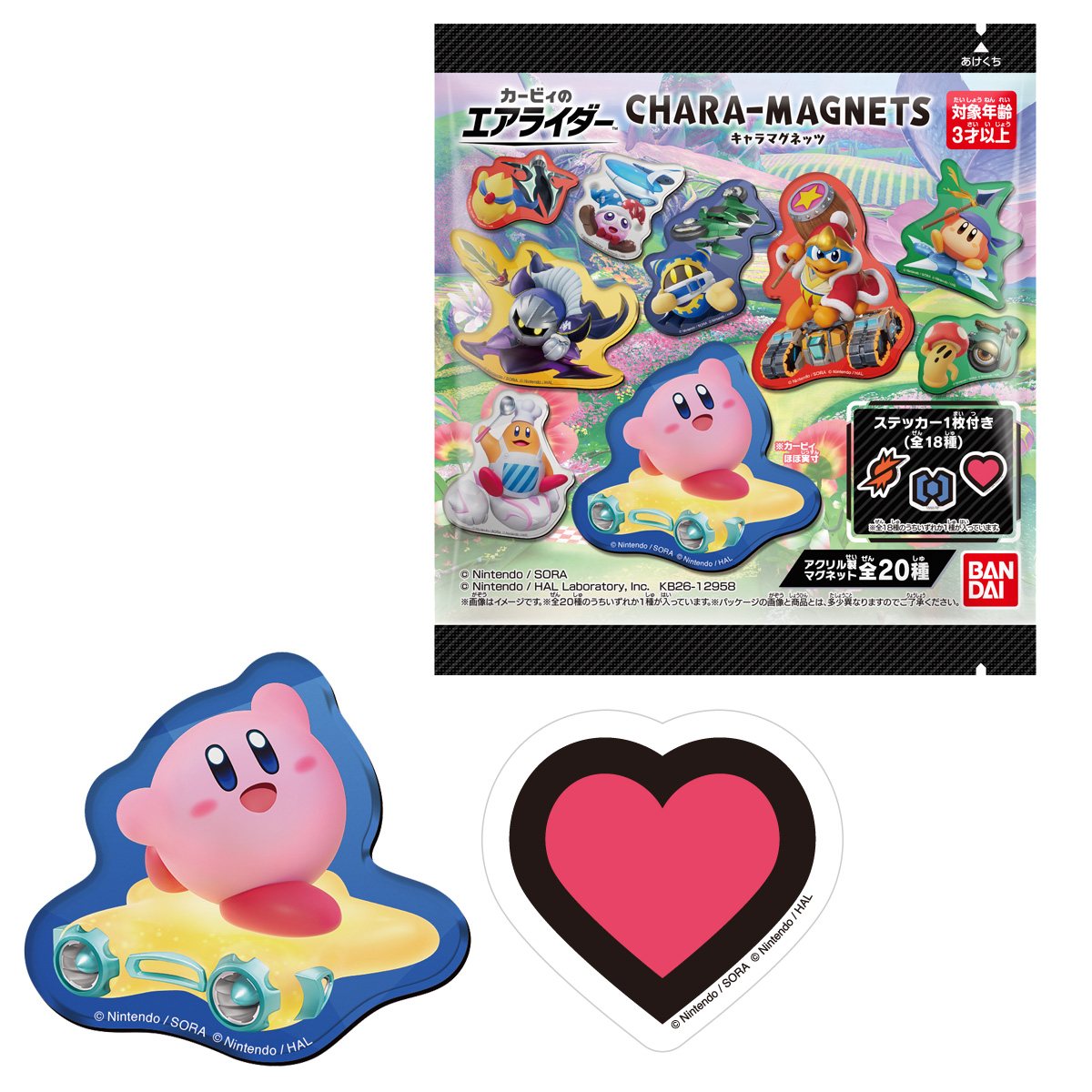 カービィのエアライダー キャラマグネッツの商品画像