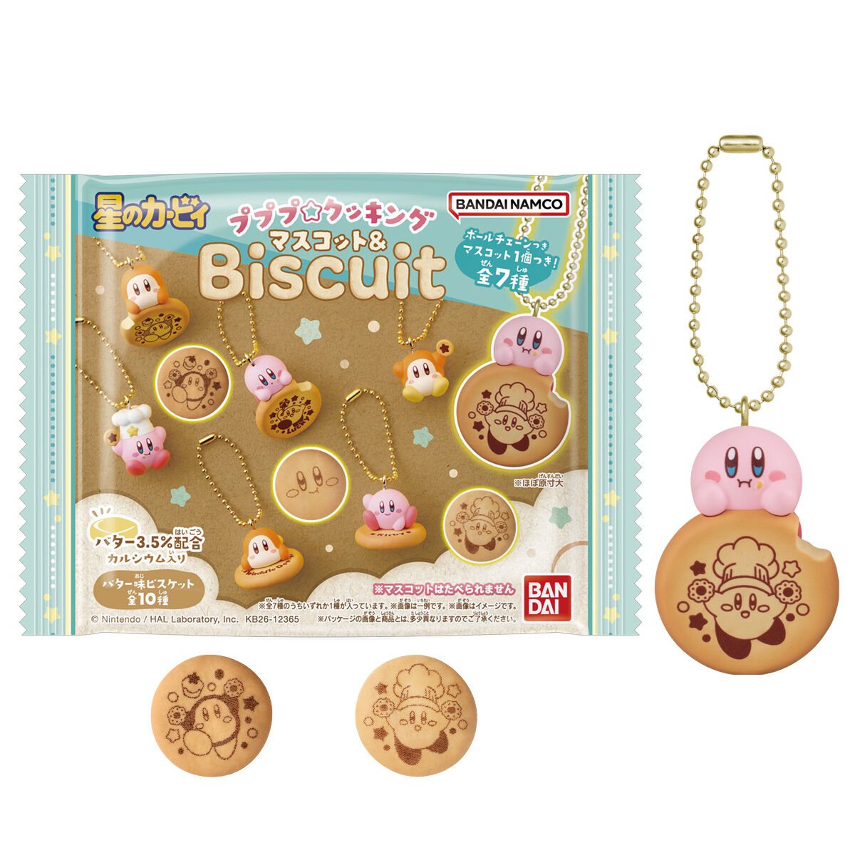 星のカービィ プププ☆クッキング マスコット&ビスケットの商品画像