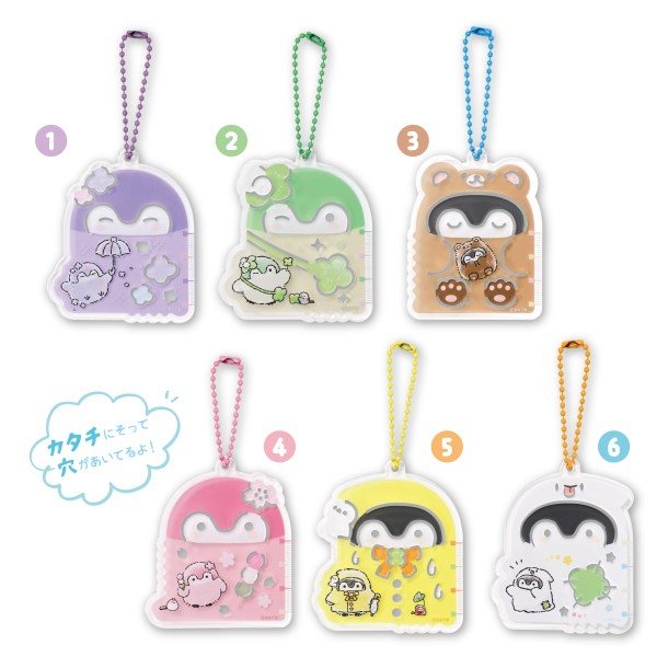 コウペンちゃん テンプレートキーホルダー【1BOX 6箱入り】の商品画像