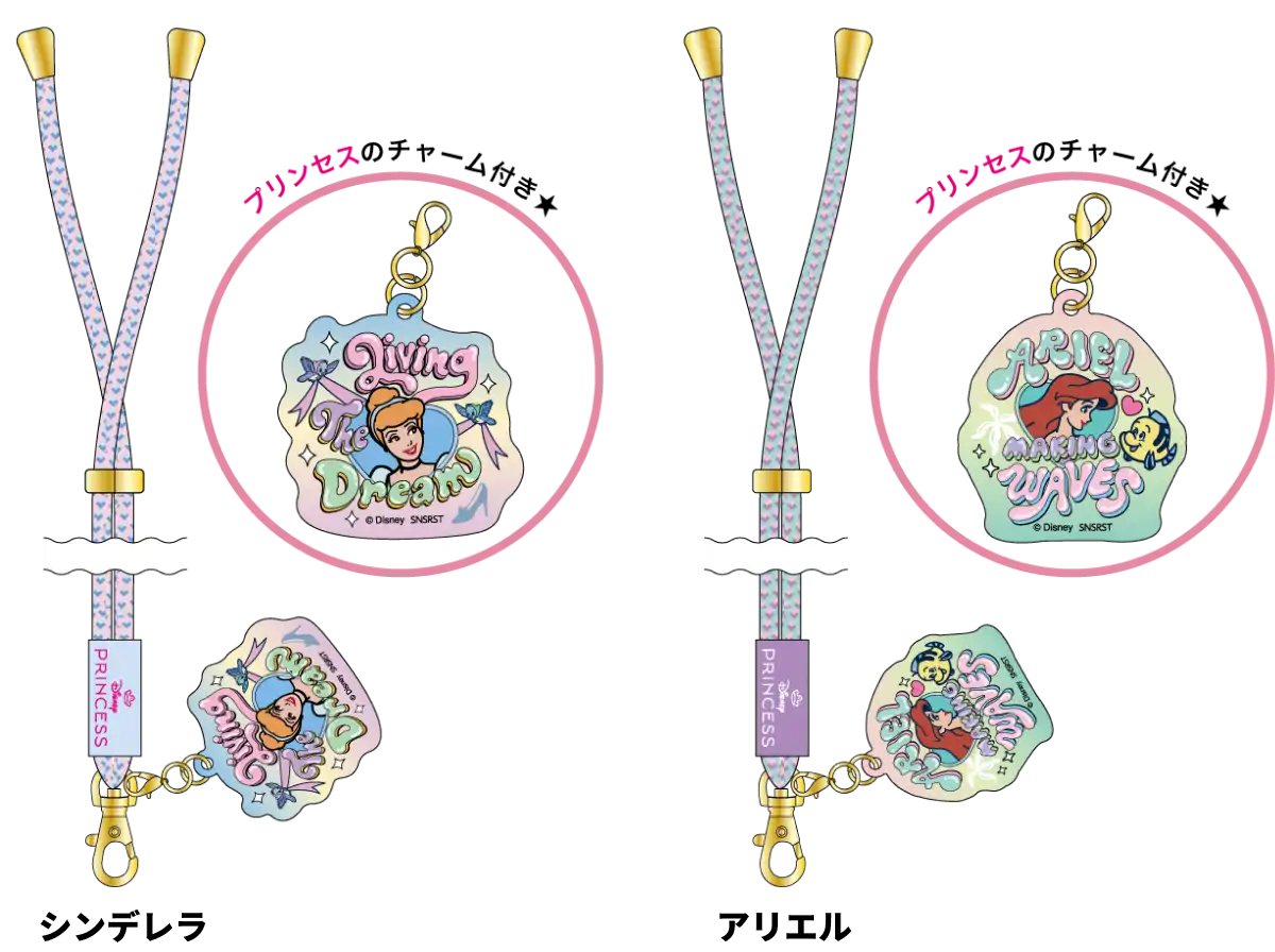 チャーム付きショルダーストラップ ディズニープリンセス シンデレラの商品画像