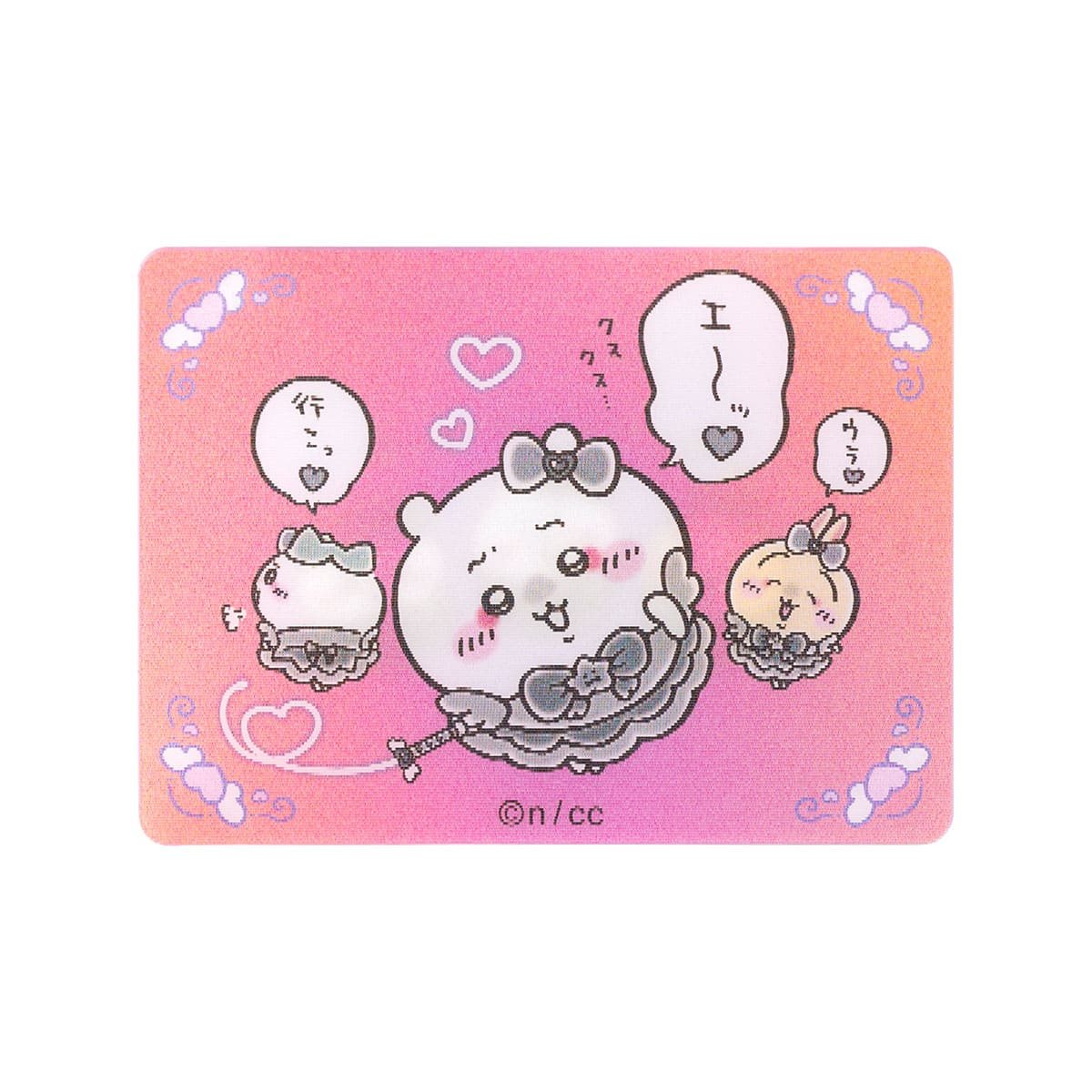 ちいかわ まじかるちいかわ 悪いバージョンなレンチキュラーカード（キャァ～ハハッ）の商品画像