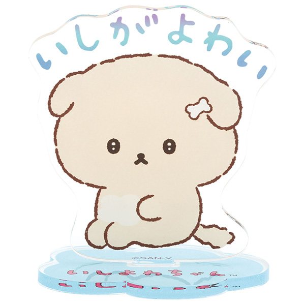 アクリルスタンド(いしよわちゃん)の商品画像