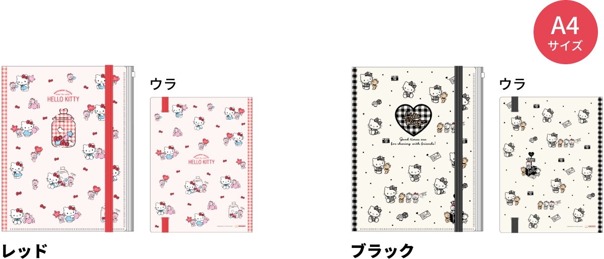 ゴムバンド付きクリアファイル5P+F ハローキティ レッドの商品画像