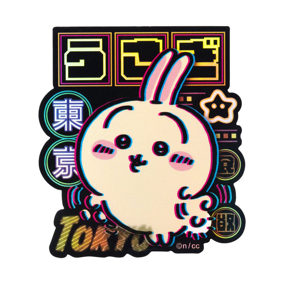ちいかわ トーキョーちいかわ スマホに貼れるサイズのステッカー（うさぎ）の商品画像