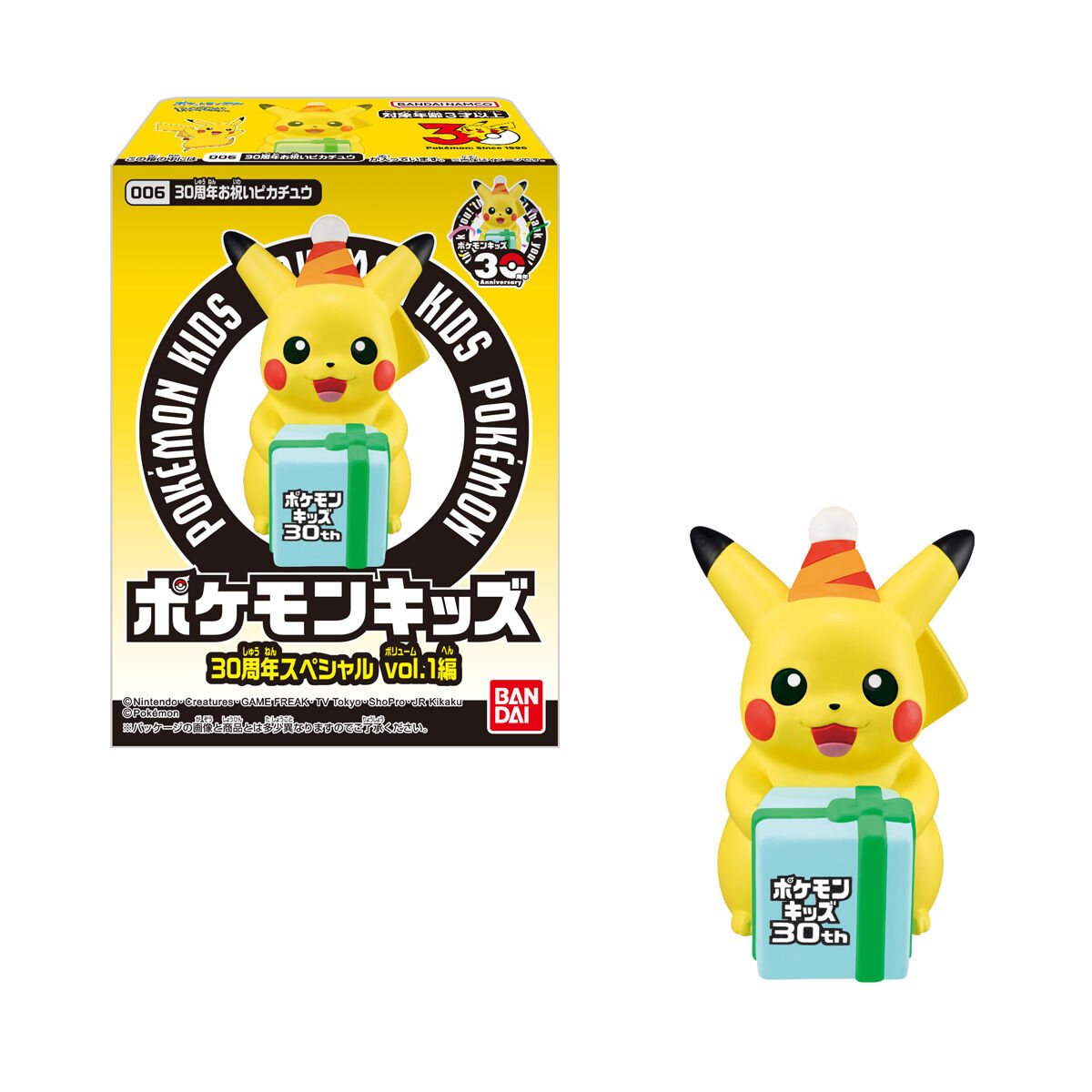 ポケモンキッズ 30周年スペシャル vol.1編の商品画像