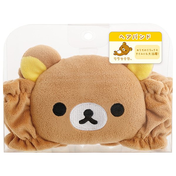 ヘアバンド(リラックマ)の商品画像