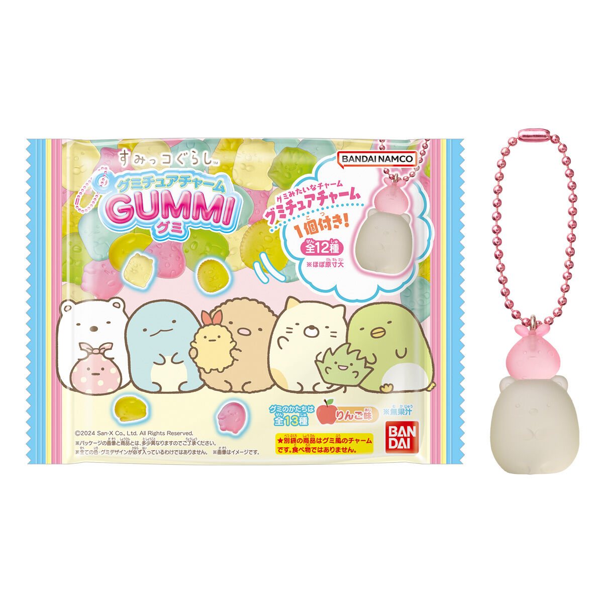 すみっコぐらし グミチュアチャームGUMMIの商品画像