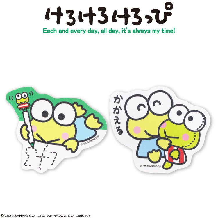 けろけろけろっぴ コラボ ステッカー(レザー) サンキューマート公式の商品画像