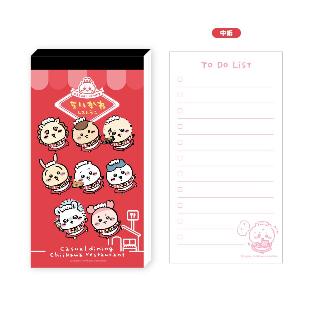 ちいかわ ちいかわレストラン 伝票風ToDoメモ帳の商品画像