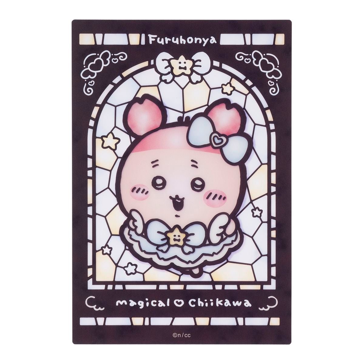 ちいかわ まじかるちいかわ ステンドグラス風クリアカード(古本屋)の商品画像