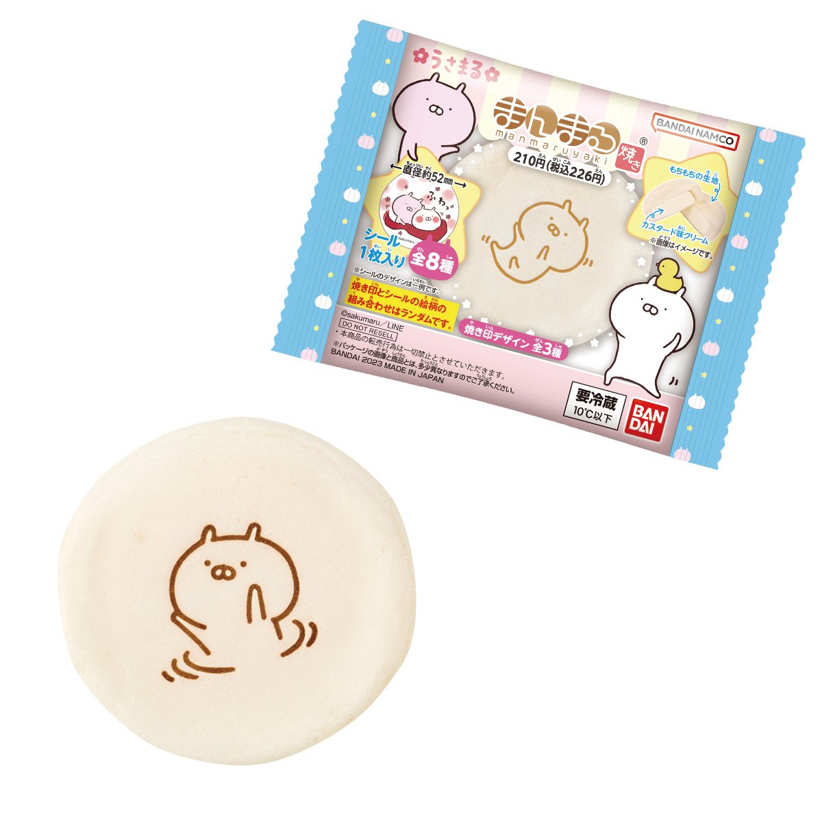 うさまる まんまる焼きの商品画像