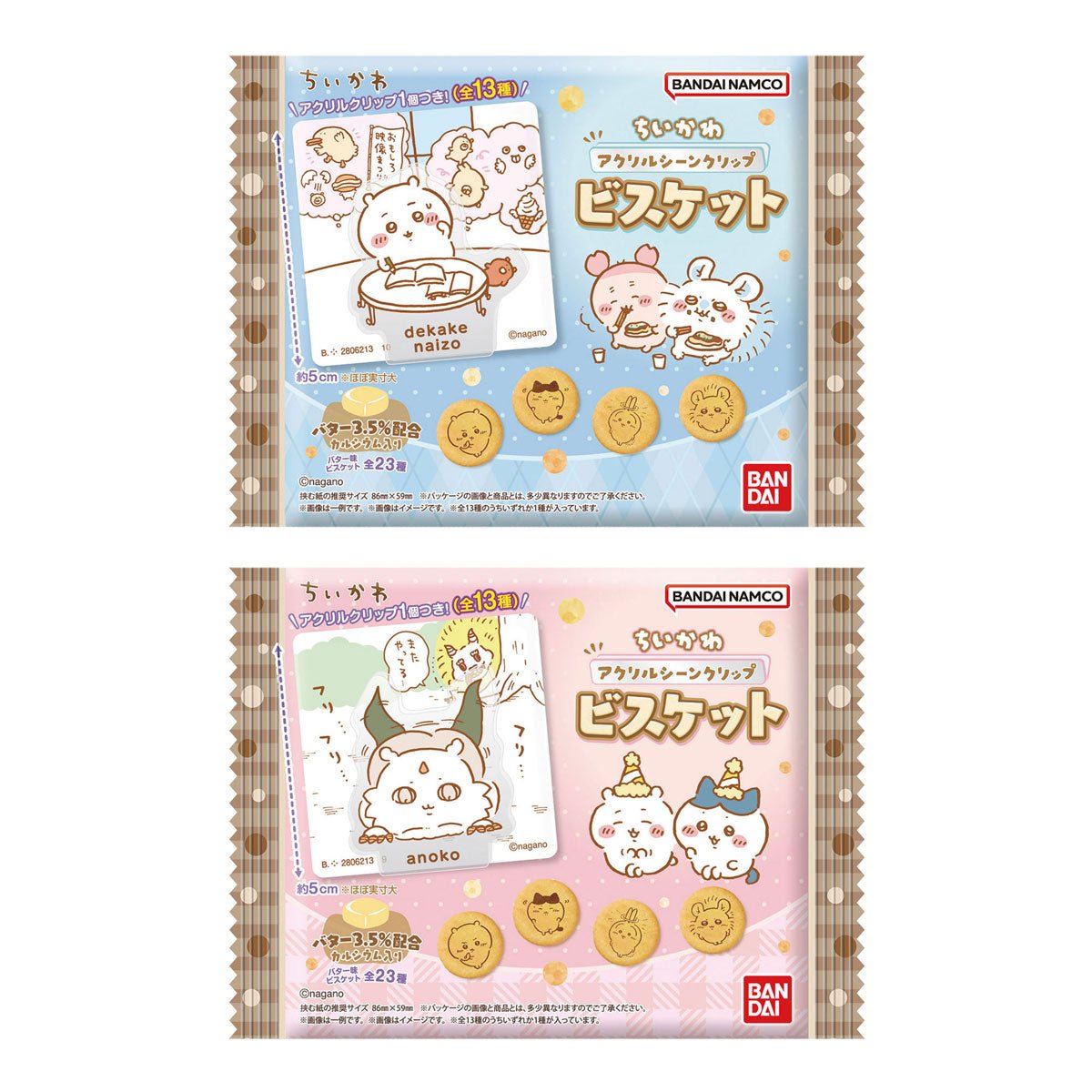 ちいかわ アクリルシーンクリップビスケットの商品画像