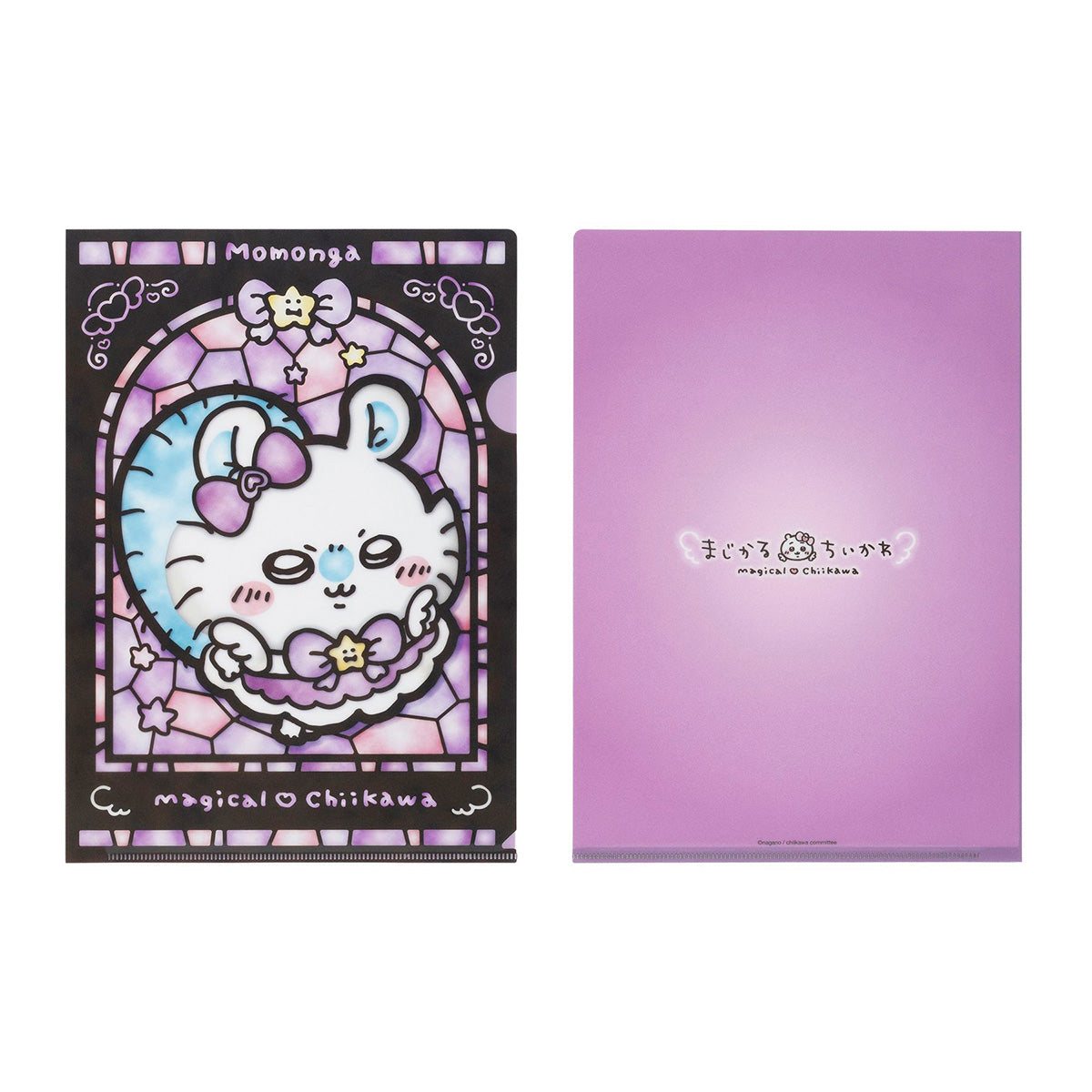 ちいかわ まじかるちいかわ ステンドグラス風クリアファイル(モモンガ)の商品画像