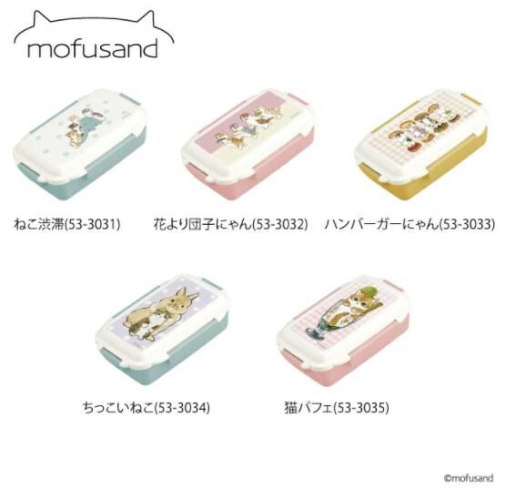 mofusand ランチボックス 500ml★もふさんど モフサンド シール容器 お弁当箱の商品画像