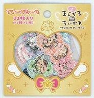 おかお（ゴールド） きらきらフレークシール 「ちいかわ なんか小さくてかわいいやつ」の商品画像