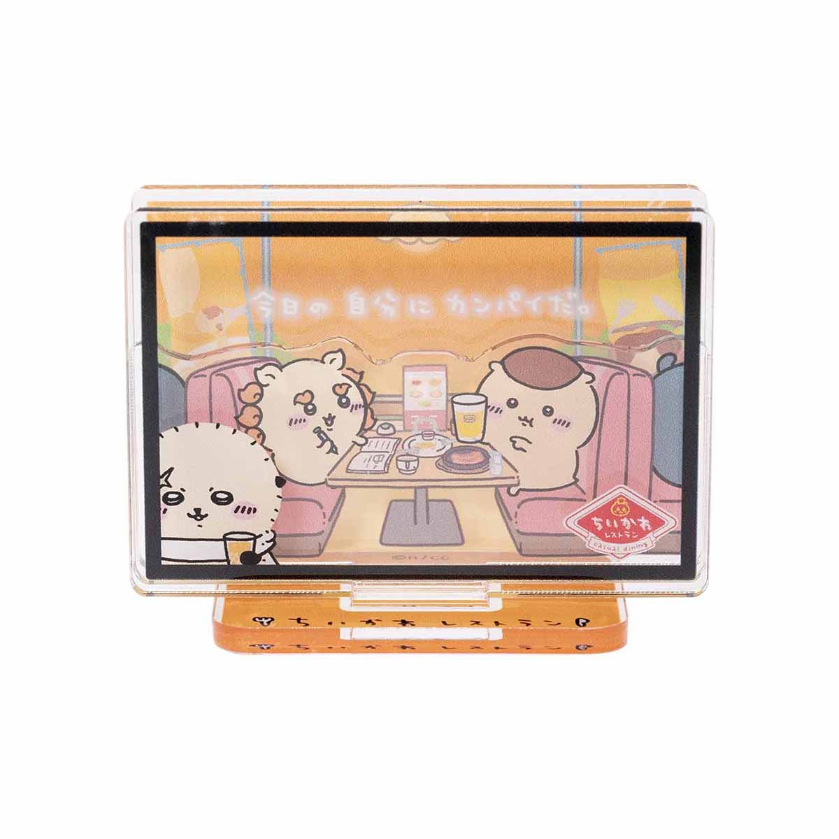 ちいかわ ちいかわレストラン レイヤーアクリルスタンド（今日の自分にカンパイだ。）の商品画像