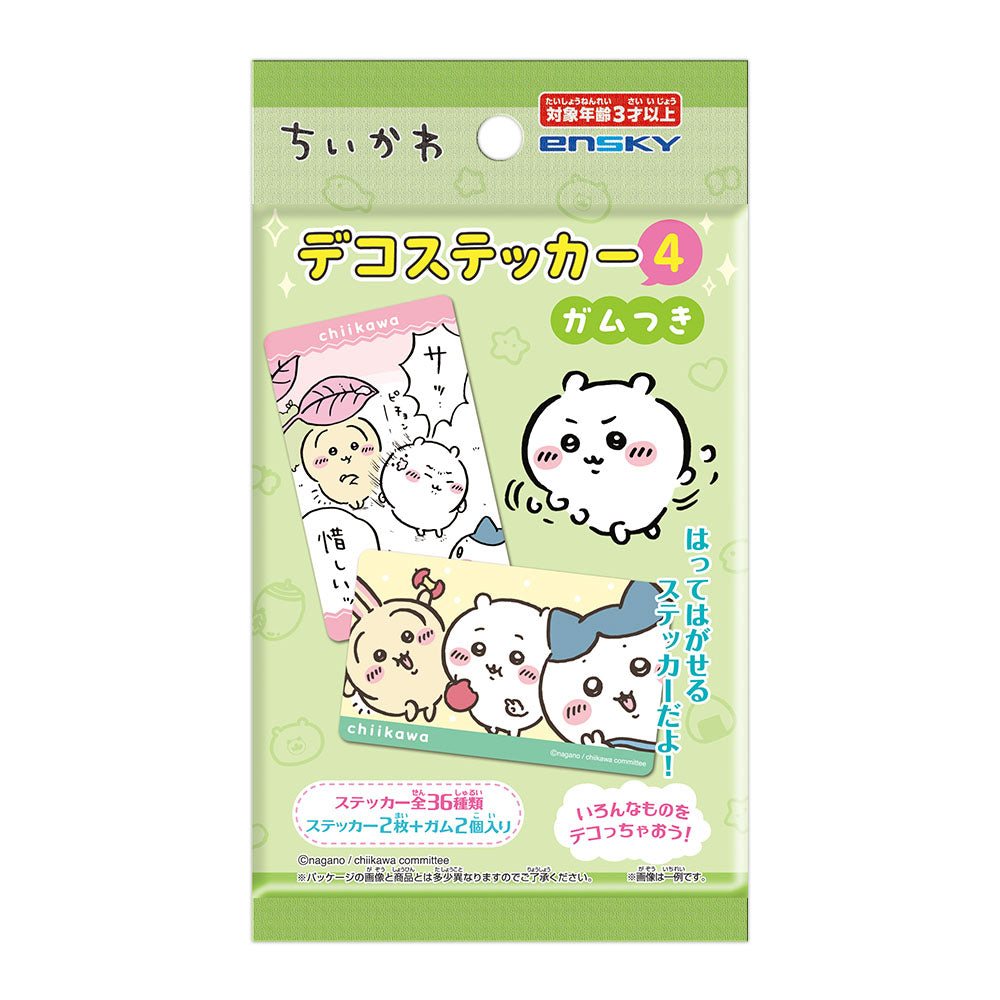 ちいかわ デコステッカー4 ガムつき 20パック入の商品画像