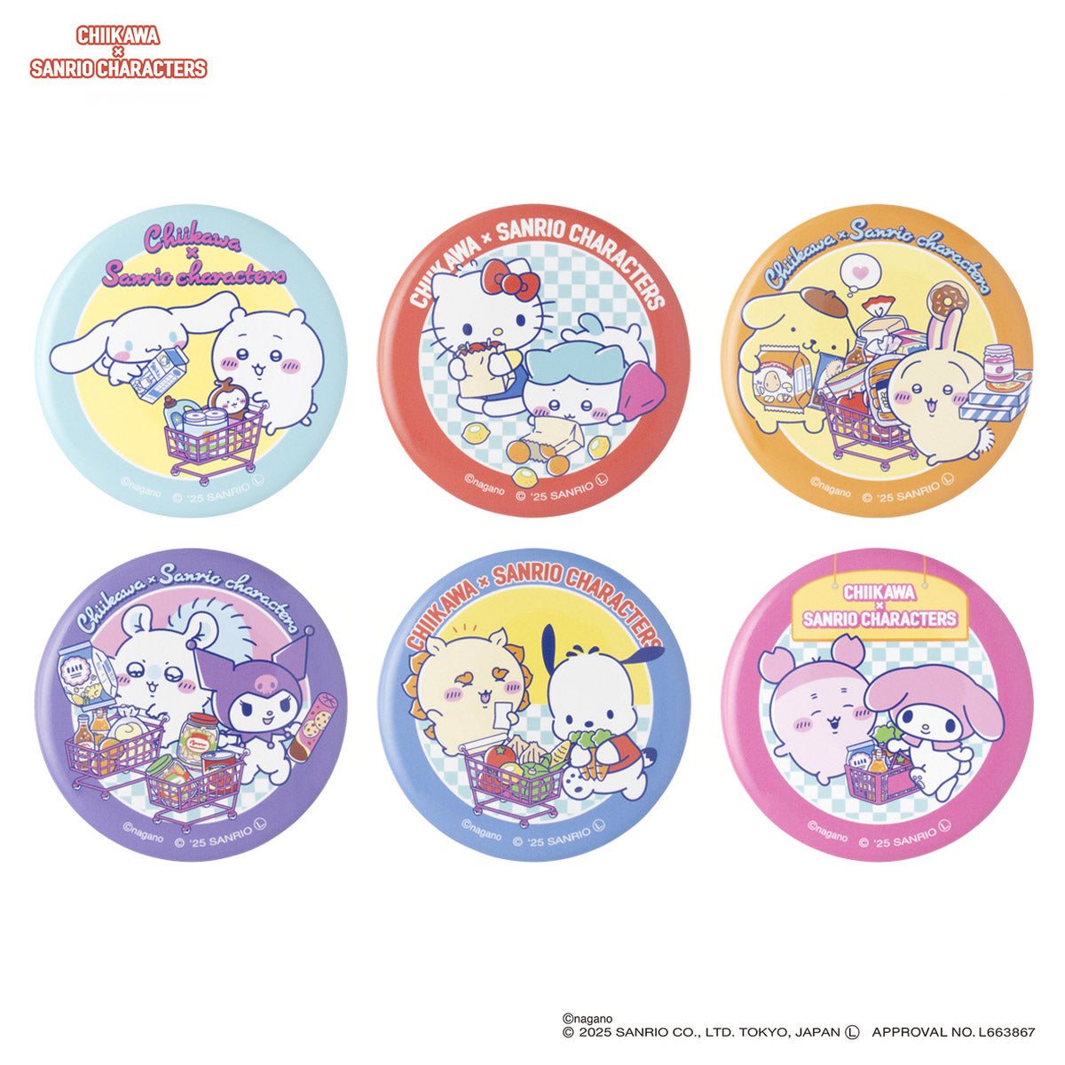 ちいかわ×サンリオキャラクターズ トレーディングスーパーマーケットな缶バッジの商品画像