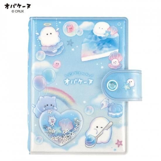 オバケーヌ シャカシャカカプセルシールバインダーの商品画像