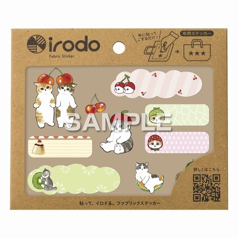 mofusand 布転写シール(もぎたてネーム)猫柄 モフサンド もふさんど ヒサゴ 布用 ぢゅのの商品画像