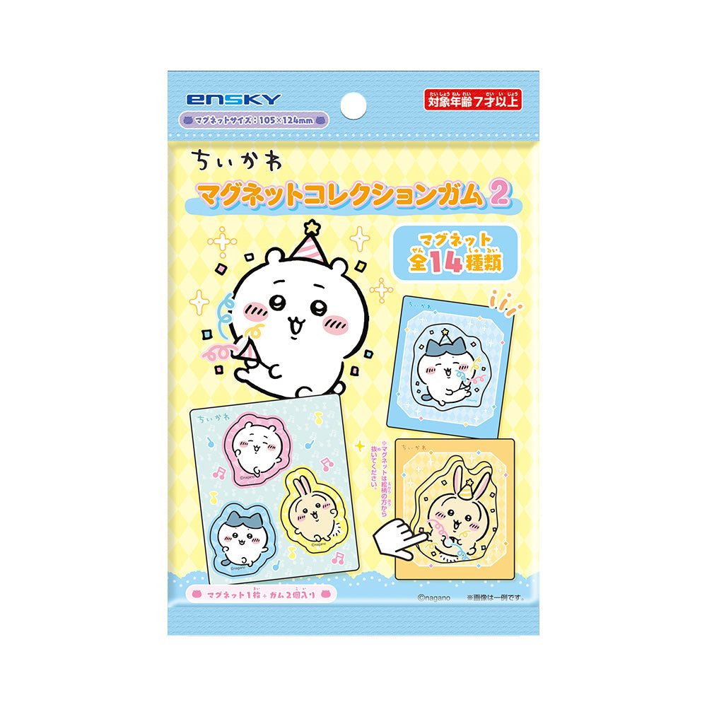 ちいかわ マグネットコレクションガム2の商品画像