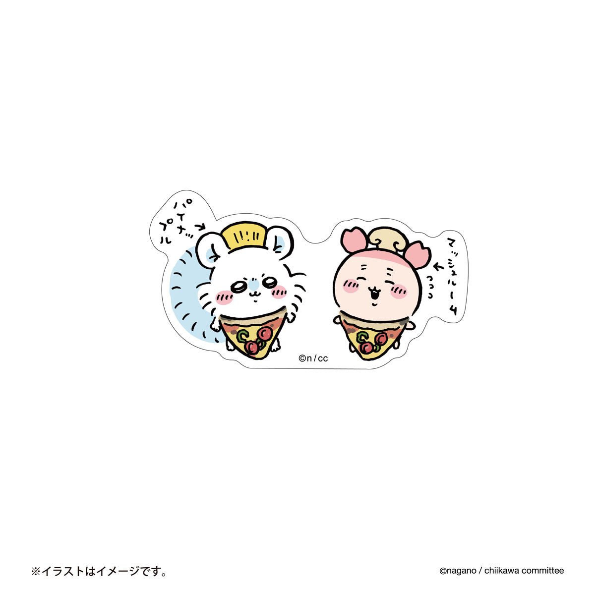 ちいかわ スマホに貼れるサイズのステッカー（ピザ）の商品画像