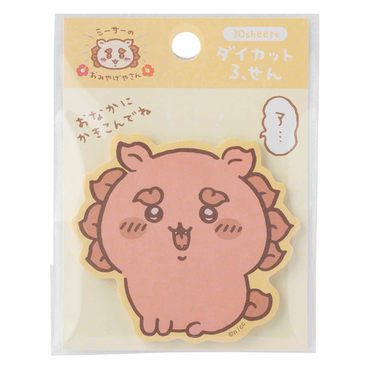 ちいかわ シーサーのおみやげやさん ダイカットふせん(ア・・・)の商品画像