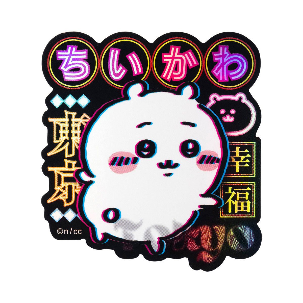 ちいかわ トーキョーちいかわ スマホに貼れるサイズのステッカー(ちいかわ)の商品画像