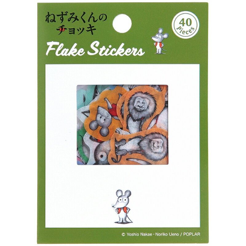 学研ステイフル ねずみくんのチョッキ フレークシール（チョッキ）の商品画像