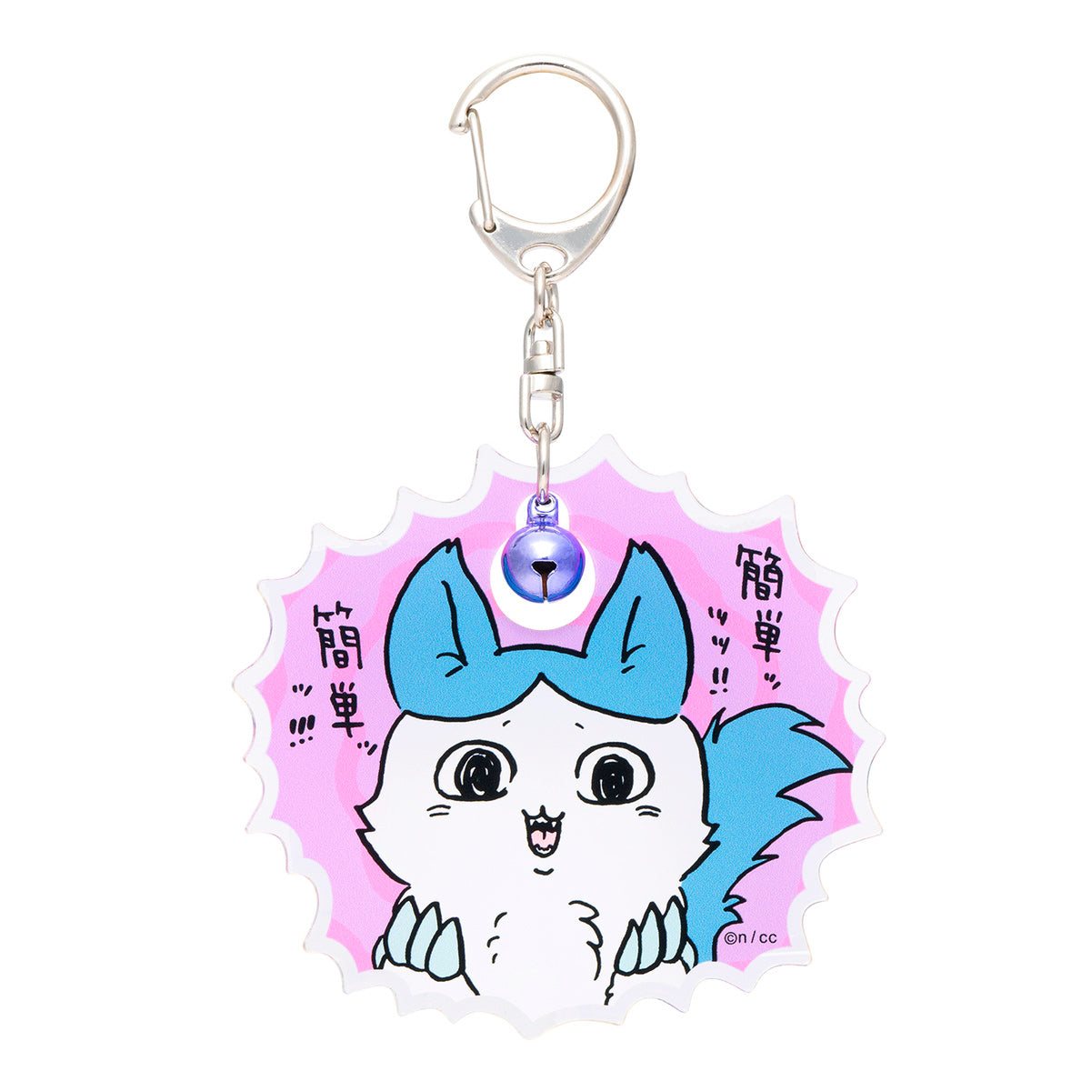 ちいかわ パラレルワールド!? 鈴付きアクリルキーホルダー(強くなったハチワレ)の商品画像