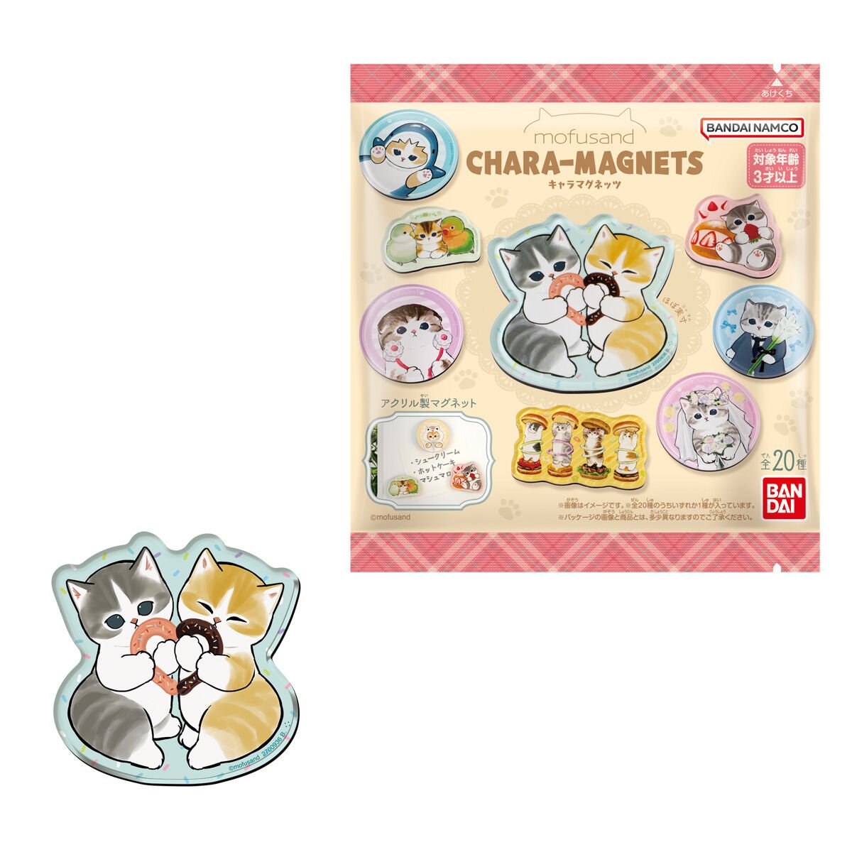 mofusand キャラマグネッツの商品画像