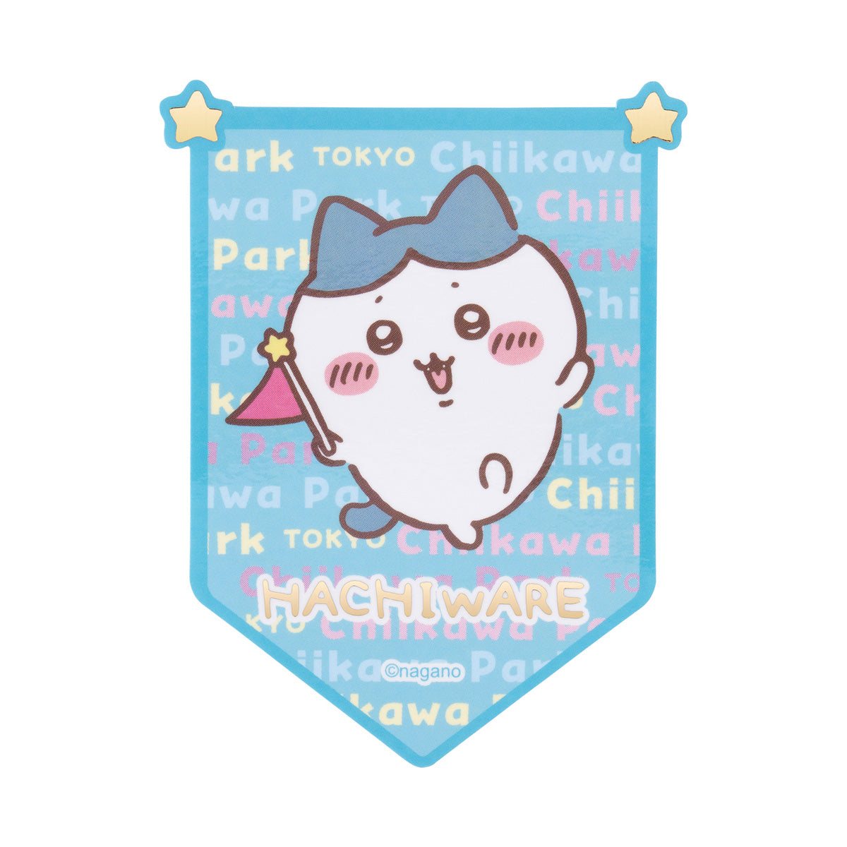 ちいかわ ちいかわパーク スマホに貼れるサイズのフラッグステッカー（ハチワレ）の商品画像